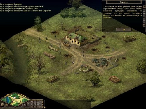 Blitzkrieg: Mission Kursk (2006/RUS)