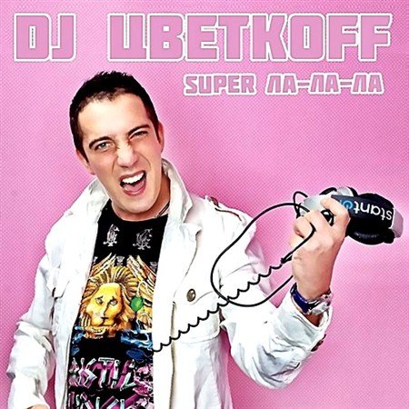 DJ ff - Super -- (2012)