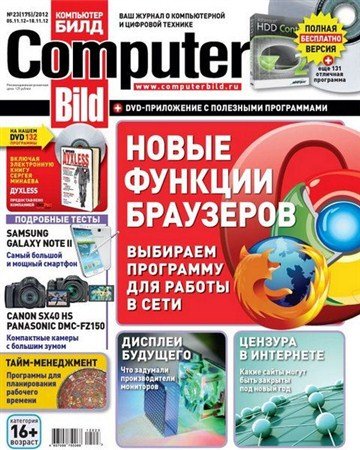 Computer Bild 23 ( 2012)