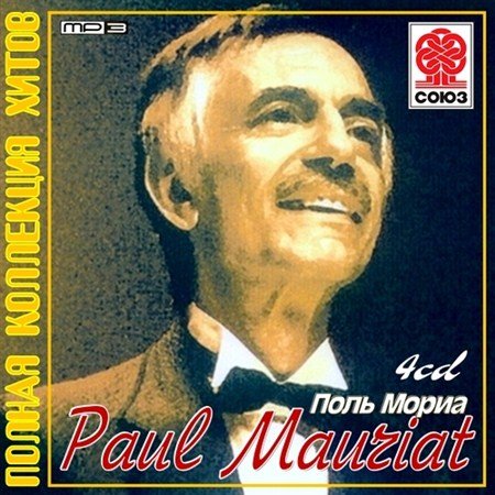 Paul Mauriat -    (2012)