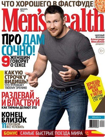 Men's Health 12 ( 2012) 