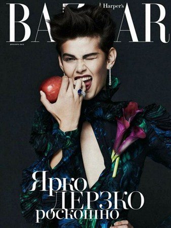 Harper's Bazaar 12 ( 2012) 