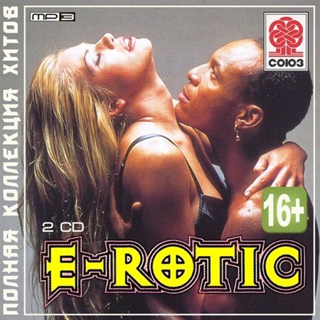 E-Rotic -    (2012)