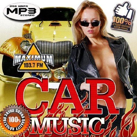 Car Music (2012)