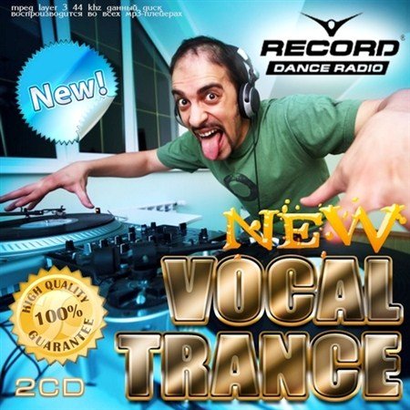 New Vocal Trance (2012)