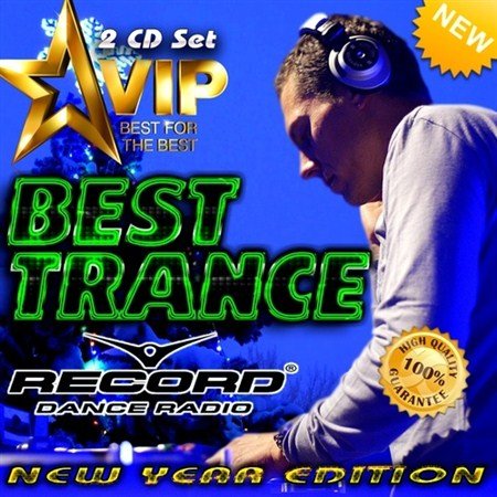Best Trance. New Year edition (2012)