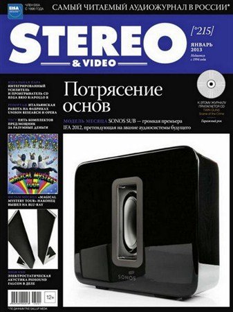 Stereo & Video 1 ( 2013)