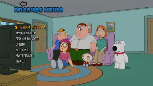 Family Guy: Back to the Multiverse (2012/RUS/NG/Repack) 