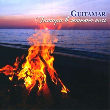 Guitamar -     (2012)