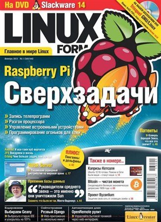 Linux Format 1 (165-166)  2013