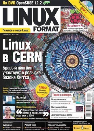 Linux Format 12 (164)  2012
