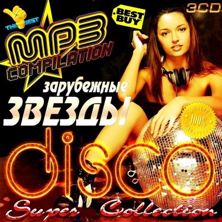   Disco. Super Collection (2013)
