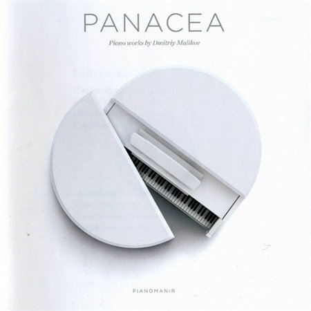   - Panacea (2012)