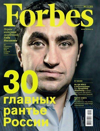 Forbes 2 ( 2013) 