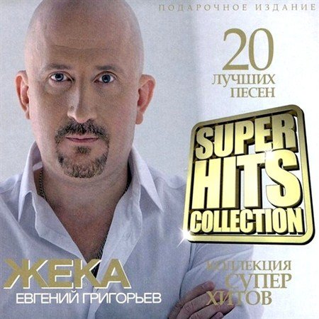  - Super Hits Collection (2013)