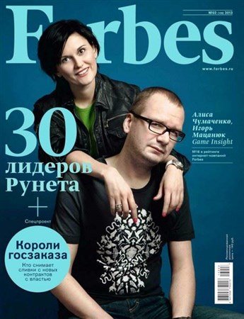 Forbes 3 ( 2013) 