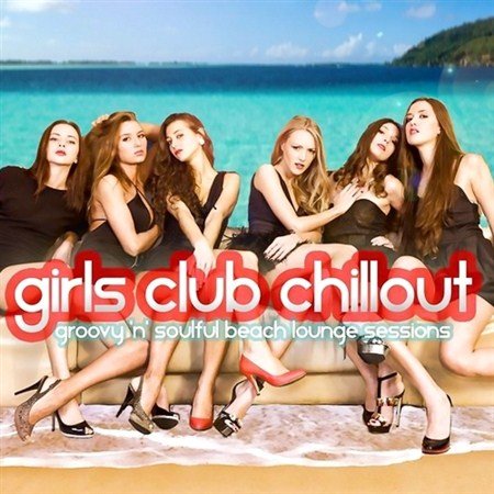 Girls Club Chillout (2013)