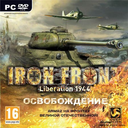 Iron Front: Liberation 1944 -  *v.1.65 + DLC* (PC/2012/RUS/ENG/RePack)