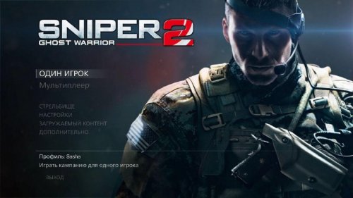Sniper: Ghost Warrior 2: Special Edition v. 3.4.1.4621 (2013/Rus/PC) Rip 