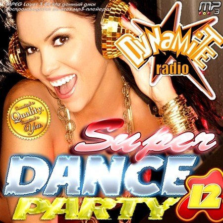 Super Dance Party-12 (2013)