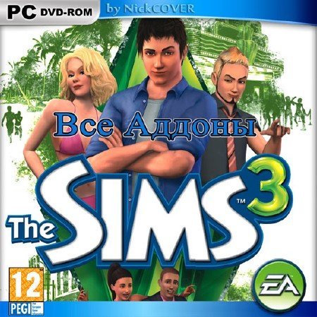 The Sims 3 Only Addons (2009-2013/RUS/RePack)