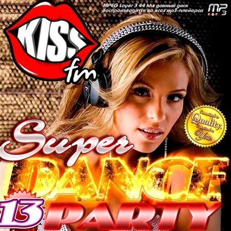 Super Dance Party-13 (2013)