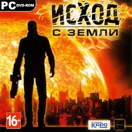    (PC/2007/RUS)