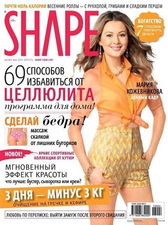 Shape 4 ( 2013) 