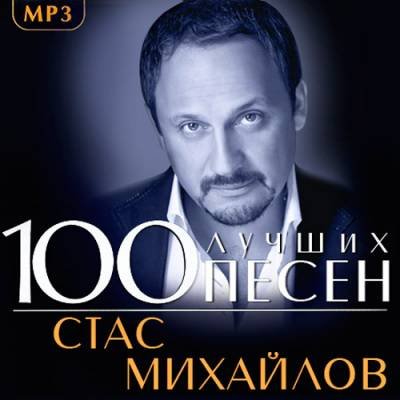   100   (2013)