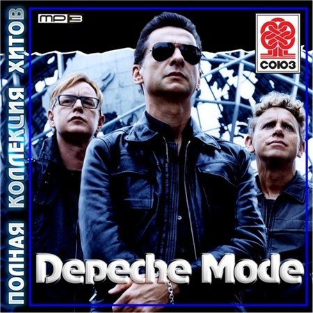 Depeche Mode -    (2013)