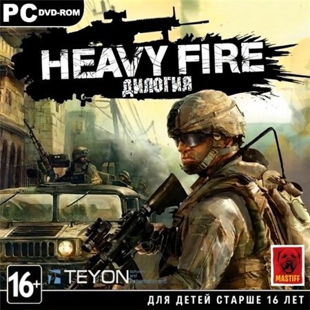 Heavy Fire -  (PC/2013/RUS/ENG/RePack)