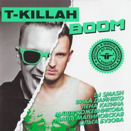 T-Killah - Boom (2013)
