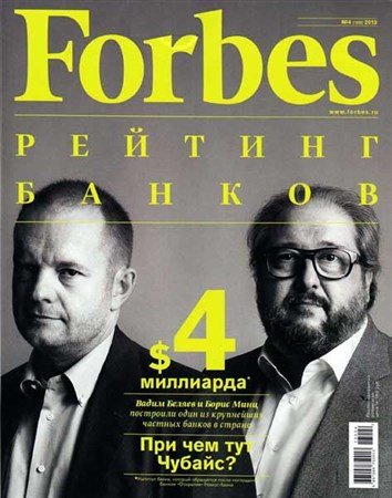 Forbes 4 ( 2013) 