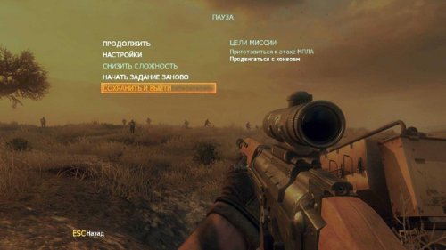 Call of Duty: Black Ops II - Digital Deluxe Edition [Update 4] (2012/RUS/ENG/RePack)