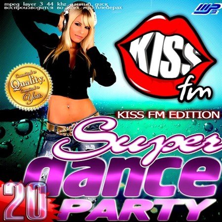 Super Dance Party-20 (Kiss FM edition) (2013)