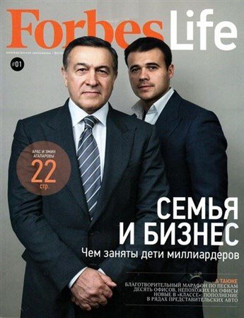 Forbes Life 1 ( 2013)