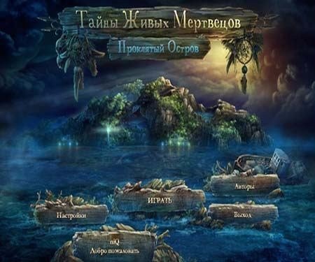   .   / Mysteries of Undead: The Cursed Island (2013/PC/Rus)