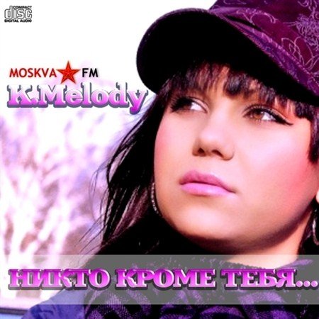 K.Melody -   ... (2013)