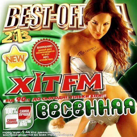  Best-off-   FM (2013)
