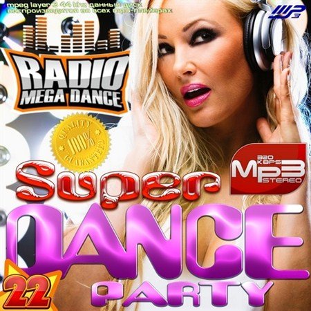 Super Dance Party-22 (2013)