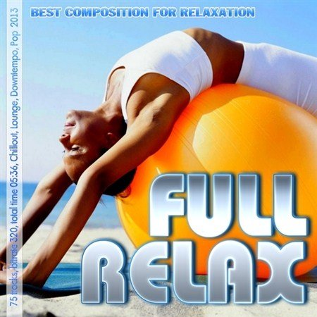Full Relax (2013)