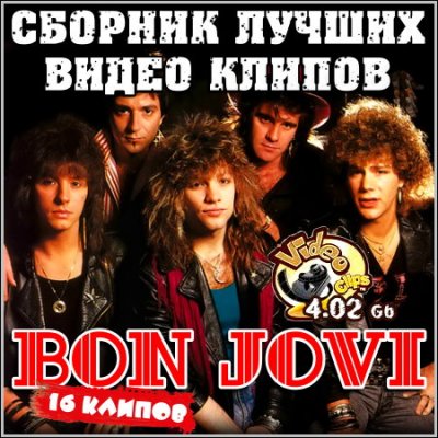 Bon Jovi -     (DVD-5)