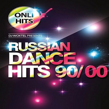 DJ Woxtel. Russian Dance Hits 90 - 00 (2013)