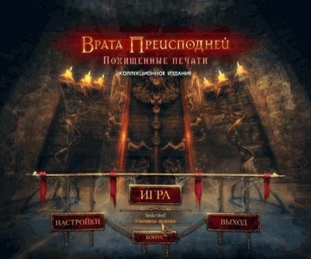  .   / Portal Of Evil: Stolen Runes (2013/PC/Rus)