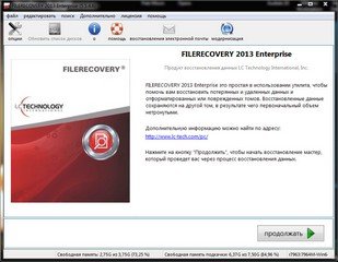 FileRecovery 2013 Enterprise 5.5.4.6 Multi