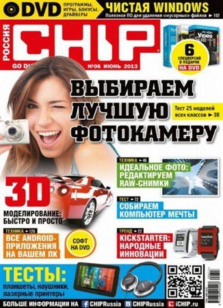 Chip 6 ( 2013) 