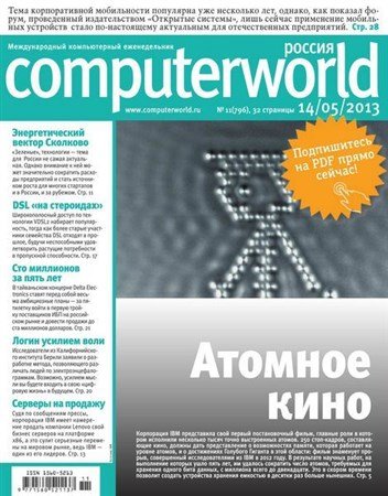 Computerworld 11 ( 2013) 