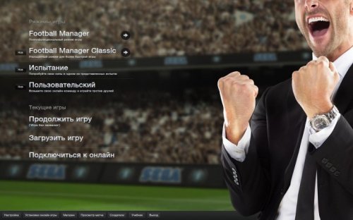 Football Manager 2013 v.13.3.0 (2012/RUS/ENG) Repack