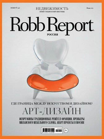 Robb Report 6 ( 2013)