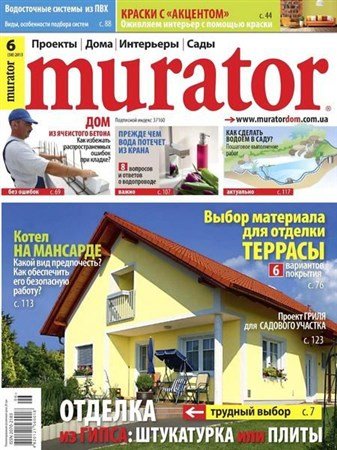 Murator 6 ( 2013)